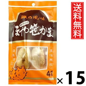 ق␌ 4 × 15 Y  ^ قĐ  {閼  ܂ {錧Yق 荞 ܂ڂ  ^pbN 퉷ۑ e͐H ނ