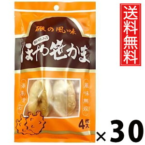 ق␌ 4 × 30 Y  ^ قĐ  {閼  ܂ {錧Yق 荞 ܂ڂ  ^pbN 퉷ۑ e͐H ނ