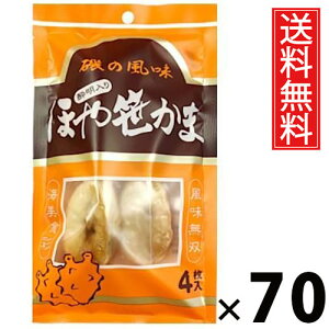 ق␌ 4 × 70 Y  ^ قĐ  {閼  ܂ {錧Yق 荞 ܂ڂ  ^pbN 퉷ۑ e͐H ނ
