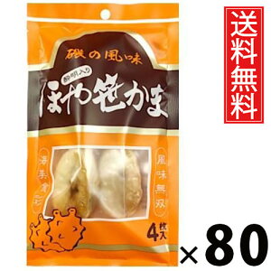 ق␌ 4 × 80 Y  ^ قĐ  {閼  ܂ {錧Yق 荞 ܂ڂ  ^pbN 퉷ۑ e͐H ނ