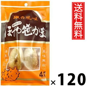 ق␌ 4 × 120 Y  ^ قĐ  {閼  ܂ {錧Yق 荞 ܂ڂ  ^pbN 퉷ۑ e͐H ނ