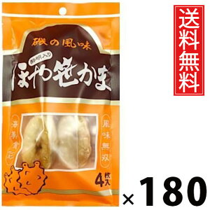 ق␌ 4 × 180 Y  ^ قĐ  {閼  ܂ {錧Yق 荞 ܂ڂ  ^pbN 퉷ۑ e͐H ނ