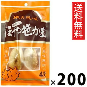 ق␌ 4 × 200 Y  ^ قĐ  {閼  ܂ {錧Yق 荞 ܂ڂ  ^pbN 퉷ۑ e͐H ނ