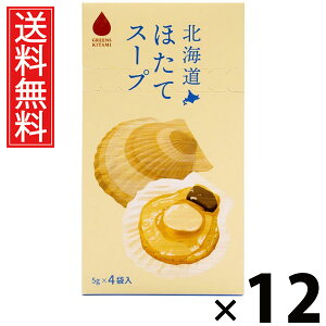 kCقăX[v 5g×4ܓ 20g × 12 ЃO[Yk  ^ kCقăX[v قăX[v CX^gX[v kCY kCX[v  4ܓ X[v 