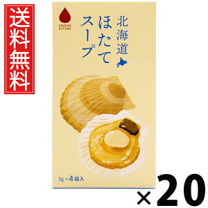 kCقăX[v 5g×4ܓ 20g × 20 ЃO[Yk  ^ kCقăX[v قăX[v CX^gX[v kCY kCX[v  4ܓ X[v 