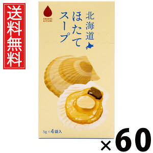 kCقăX[v 5g×4ܓ 20g × 60 ЃO[Yk  ^ kCقăX[v قăX[v CX^gX[v kCY kCX[v  4ܓ X[v 