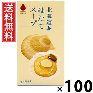kCقăX[v 5g×4ܓ 20g × 100 ЃO[Yk  ^ kCقăX[v قăX[v CX^gX[v kCY kCX[v  4 X[v ق