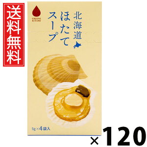 kCقăX[v 5g×4ܓ 20g × 120 ЃO[Yk  ^ kCقăX[v قăX[v CX^gX[v kCY kCX[v  4 X[v ق