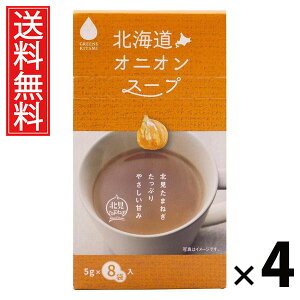 kCIjIX[v 5g×8ܓ 40g × 4 ЃO[Yk  ^ kC܂˂X[v kCY ʂ˂ CX^gX[v ȃX[v  X[v IjIGLX R