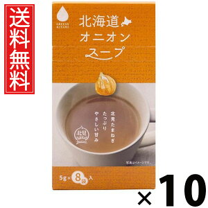 kCIjIX[v 5g×8ܓ 40g × 10 ЃO[Yk  ^ kC܂˂X[v kCY ʂ˂ CX^gX[v ȃX[v  X[v IjIGLX R