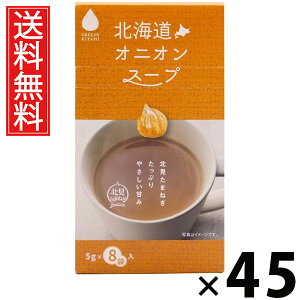 kCIjIX[v 5g×8ܓ 40g × 45 ЃO[Yk  ^ kC܂˂X[v kCY ʂ˂ CX^gX[v ȃX[v  X[v IjIGLX R