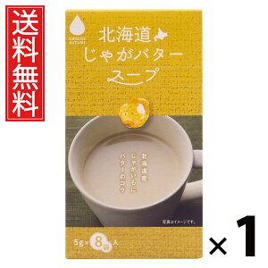 kCႪo^[X[v 5g×8ܓ 40g 1 ЃO[Yk  ^ Ⴊo^[ Ⴊ CX^gX[v ȃX[v  8ܓ X[v |^[W `LuC