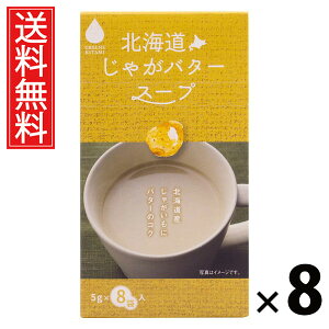 kCႪo^[X[v 5g×8ܓ 40g × 8 ЃO[Yk  ^ Ⴊo^[ Ⴊ CX^gX[v ȃX[v  8ܓ X[v |^[W `LuC