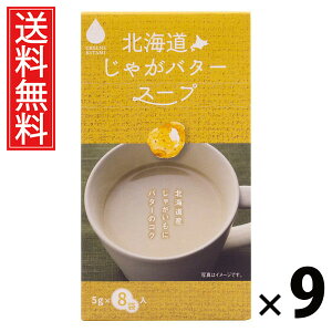 kCႪo^[X[v 5g×8ܓ 40g × 9 ЃO[Yk  ^ Ⴊo^[ Ⴊ CX^gX[v ȃX[v  8ܓ X[v |^[W `LuC