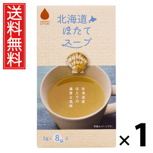 kCقăX[v 5g×8ܓ 40g 1 ЃO[Yk  ^ kCقăX[v قăX[v kCY  CX^gX[v ȃX[v  z^eGLX |  