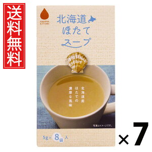 kCقăX[v 5g×8ܓ 40g × 7 ЃO[Yk  ^ kCقăX[v قăX[v kCY  CX^gX[v ȃX[v  z^eGLX | 