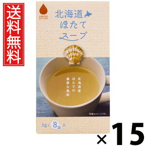 kCقăX[v 5g×8ܓ 40g × 15 ЃO[Yk  ^ kCقăX[v قăX[v kCY  CX^gX[v ȃX[v  z^eGLX | 