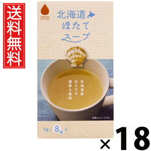 kCقăX[v 5g×8ܓ 40g × 18 ЃO[Yk  ^ kCقăX[v قăX[v kCY  CX^gX[v ȃX[v  z^eGLX | 