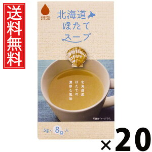 kCقăX[v 5g×8ܓ 40g × 20 ЃO[Yk  ^ kCقăX[v قăX[v kCY  CX^gX[v ȃX[v  z^eGLX | 