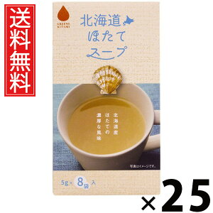 kCقăX[v 5g×8ܓ 40g × 25 ЃO[Yk  ^ kCقăX[v قăX[v kCY  CX^gX[v ȃX[v  z^eGLX | 