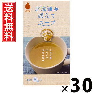 kCقăX[v 5g×8ܓ 40g × 30 ЃO[Yk  ^ kCقăX[v قăX[v kCY  CX^gX[v ȃX[v  z^eGLX | 