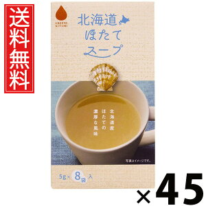 kCقăX[v 5g×8ܓ 40g × 45 ЃO[Yk  ^ kCقăX[v قăX[v kCY  CX^gX[v ȃX[v  z^eGLX | 