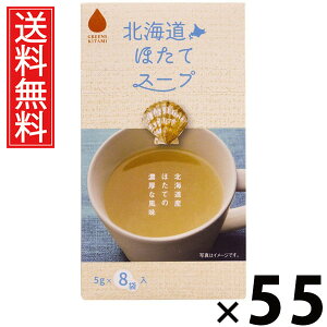 kCقăX[v 5g×8ܓ 40g × 55 ЃO[Yk  ^ kCقăX[v قăX[v kCY  CX^gX[v ȃX[v  z^eGLX | 