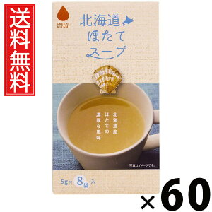 kCقăX[v 5g×8ܓ 40g × 60 ЃO[Yk  ^ kCقăX[v قăX[v kCY  CX^gX[v ȃX[v  z^eGLX | 