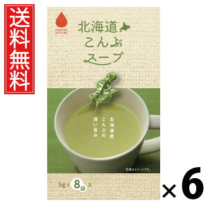 kCԃX[v 5g×8ܓ 40g × 6 ЃO[Yk  ^ kCԃX[v ԃX[v kCYz zo` CX^gX[v ȃX[v  X[v 