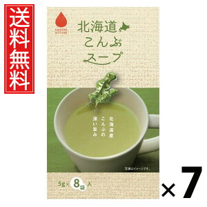 kCԃX[v 5g×8ܓ 40g × 7 ЃO[Yk  ^ kCԃX[v ԃX[v kCYz zo` CX^gX[v ȃX[v  X[v 