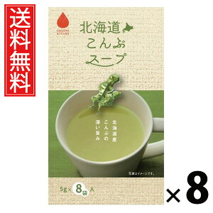 kCԃX[v 5g×8ܓ 40g × 8 ЃO[Yk  ^ kCԃX[v ԃX[v kCYz zo` CX^gX[v ȃX[v  X[v 