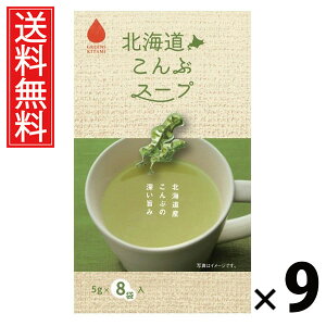 kCԃX[v 5g×8ܓ 40g × 9 ЃO[Yk  ^ kCԃX[v ԃX[v kCYz zo` CX^gX[v ȃX[v  X[v 