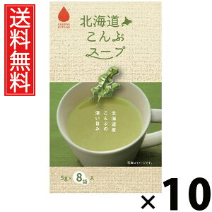 kCԃX[v 5g×8ܓ 40g × 10 ЃO[Yk  ^ kCԃX[v ԃX[v kCYz zo` CX^gX[v ȃX[v  X[v 