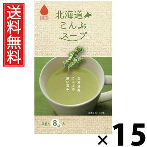 kCԃX[v 5g×8ܓ 40g × 15 ЃO[Yk  ^ kCԃX[v ԃX[v kCYz zo` CX^gX[v ȃX[v  X[v 