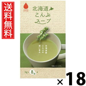 kCԃX[v 5g×8ܓ 40g × 18 ЃO[Yk  ^ kCԃX[v ԃX[v kCYz zo` CX^gX[v ȃX[v  X[v 