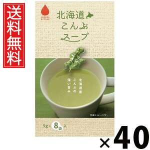 kCԃX[v 5g×8ܓ 40g × 40 ЃO[Yk  ^ kCԃX[v ԃX[v kCYz zo` CX^gX[v ȃX[v  X[v 