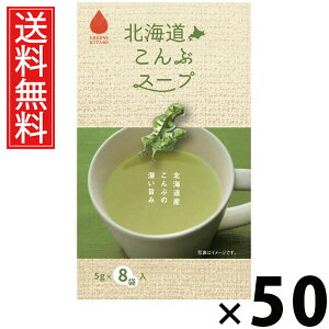 kCԃX[v 5g×8ܓ 40g × 50 ЃO[Yk  ^ kCԃX[v ԃX[v kCYz zo` CX^gX[v ȃX[v  X[v 