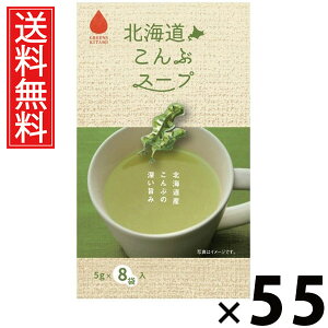 kCԃX[v 5g×8ܓ 40g × 55 ЃO[Yk  ^ kCԃX[v ԃX[v kCYz zo` CX^gX[v ȃX[v  X[v 