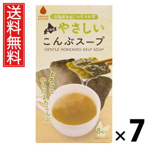 kC₳ԃX[v 5g×8ܓ 40g × 7 ЃO[Yk  ^ kCԃX[v ߍz Ԃ CX^gX[v ȃX[v  X[v H@