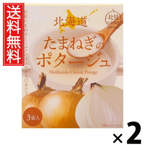 kC܂˂̃|^[W 20g×3ܓ 60g × 2 ЃO[Yk  ^ IjI|^[W ʂ˂X[v kCYʂ˂ |^[WX[v X[v CX^gX[v 