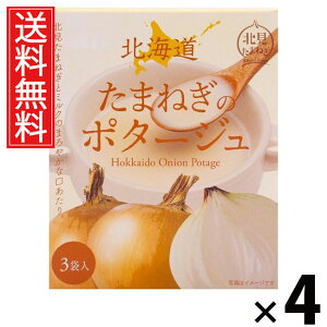 kC܂˂̃|^[W 20g×3ܓ 60g × 4 ЃO[Yk  ^ IjI|^[W ʂ˂X[v kCYʂ˂ |^[WX[v X[v CX^gX[v 