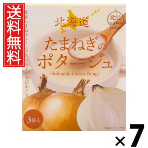 kC܂˂̃|^[W 20g×3ܓ 60g × 7 ЃO[Yk  ^ IjI|^[W ʂ˂X[v kCYʂ˂ |^[WX[v X[v CX^gX[v 