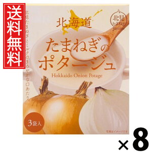 kC܂˂̃|^[W 20g×3ܓ 60g × 8 ЃO[Yk  ^ IjI|^[W ʂ˂X[v kCYʂ˂ |^[WX[v X[v CX^gX[v 