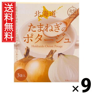 kC܂˂̃|^[W 20g×3ܓ 60g × 9 ЃO[Yk  ^ IjI|^[W ʂ˂X[v kCYʂ˂ |^[WX[v X[v CX^gX[v 