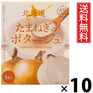 kC܂˂̃|^[W 20g×3ܓ 60g × 10 ЃO[Yk  ^ IjI|^[W ʂ˂X[v kCYʂ˂ |^[WX[v X[v CX^gX[v 