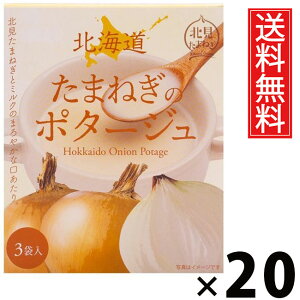 kC܂˂̃|^[W 20g×3ܓ 60g × 20 ЃO[Yk  ^ IjI|^[W ʂ˂X[v kCYʂ˂ |^[WX[v X[v CX^gX[v 