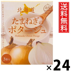 kC܂˂̃|^[W 20g×3ܓ 60g × 24 ЃO[Yk  ^ IjI|^[W ʂ˂X[v kCYʂ˂ |^[WX[v X[v CX^gX[v 