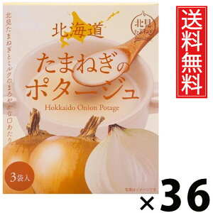 kC܂˂̃|^[W 20g×3ܓ 60g × 36 ЃO[Yk  ^ IjI|^[W ʂ˂X[v kCYʂ˂ |^[WX[v X[v CX^gX[v 