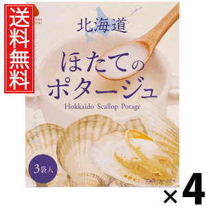 kCقẴ|^[W 20g×3ܓ 60g × 4 ЃO[Yk  ^ kCقăX[v z^eX[v CX^gX[v |^[WX[v X[v ȃX[v  
