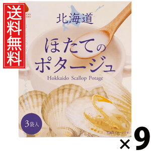 kCقẴ|^[W 20g×3ܓ 60g × 9 ЃO[Yk  ^ kCقăX[v z^eX[v CX^gX[v |^[WX[v X[v ȃX[v  